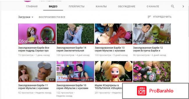 Канал на Ютуб Видеообзоры For Kids 