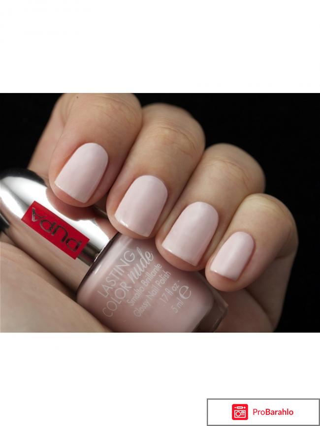 Уход за ногтями Base Ultra Levigante Pupa обман