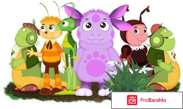 Мультсериал `Лунтик и его друзья` обман