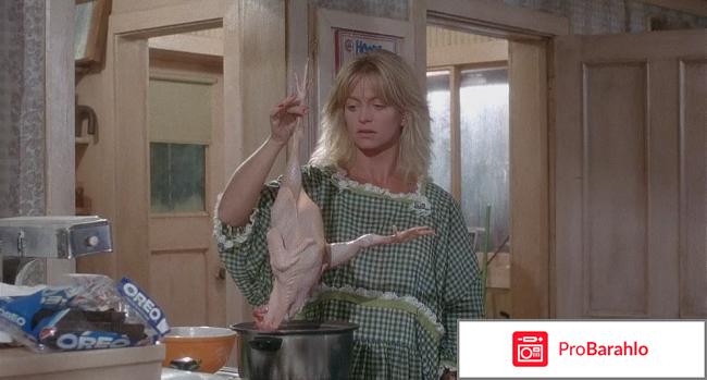 Фильм За бортом 