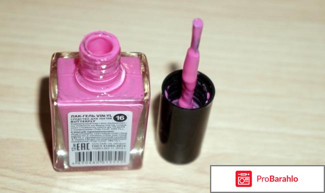 Гель-лак для ногтей Butterfly 