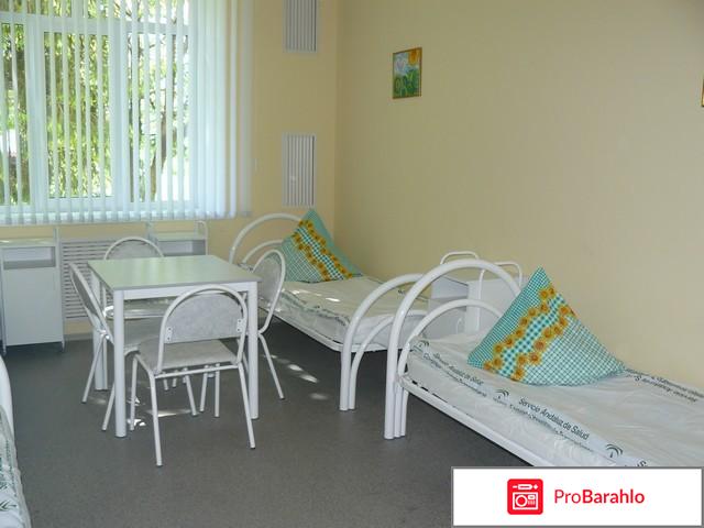 Российская Детская Клиническая Больница - Москва 