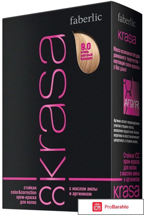 Краска для волос фаберлик отзывы отзывы владельцев