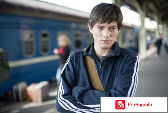 Фильм жажда отзывы 