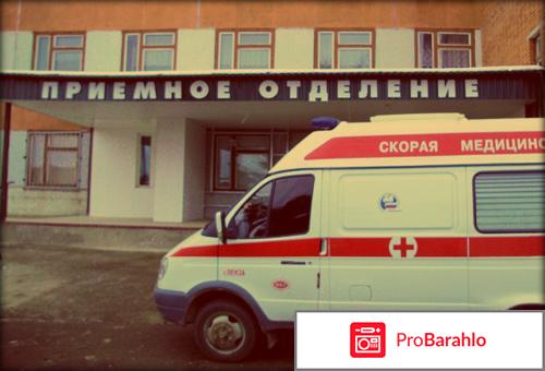 Максим темченко отрицательные отзывы отрицательные отзывы