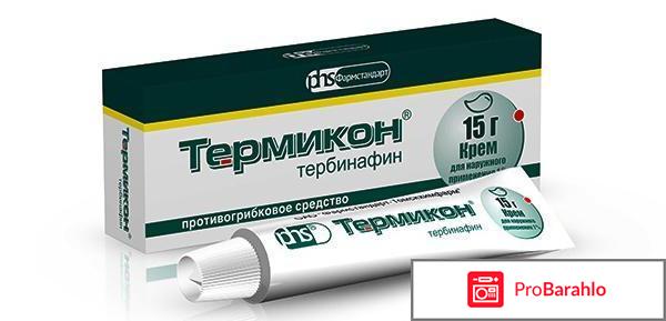 Термикон мазь инструкция по применению цена отзывы 