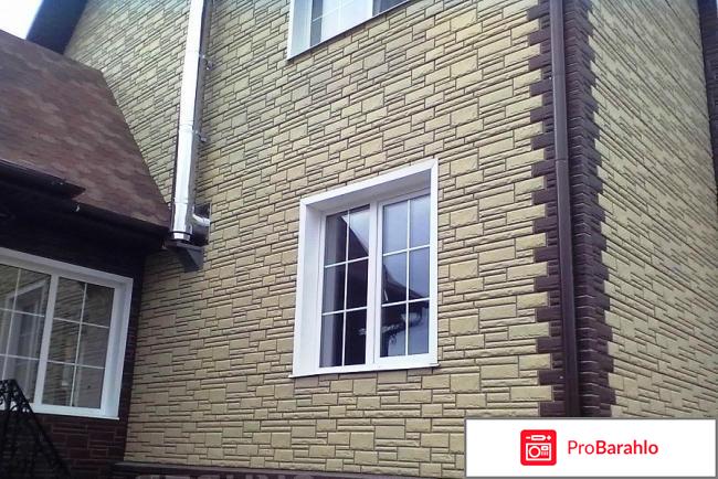 Сайдинг доломит отрицательные отзывы