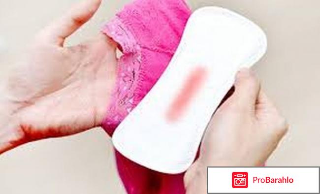 Признаки месячных при беременности 