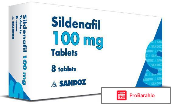 Силденафил таблетки отрицательные отзывы