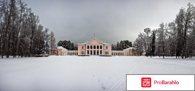 Валуево санаторий реальные отзывы