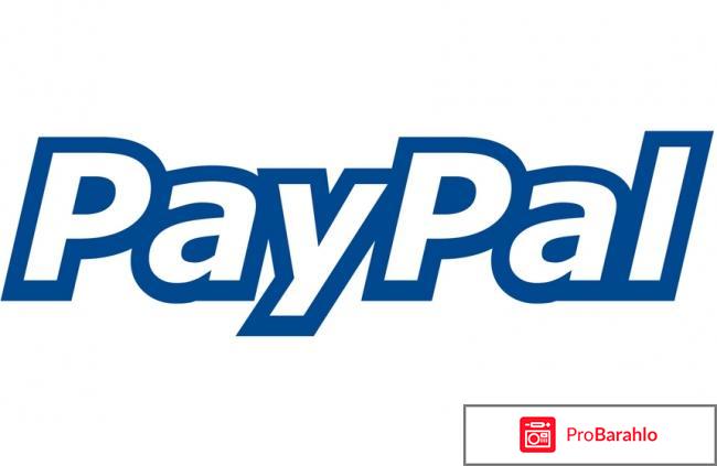 Paypal вывод денег 