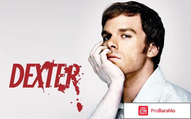 Сериал декстер обман