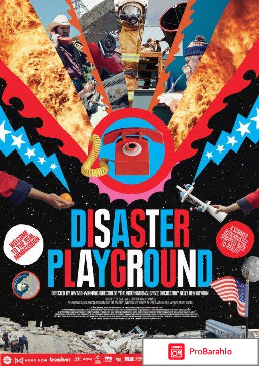 Фильм Игра в катастрофы 