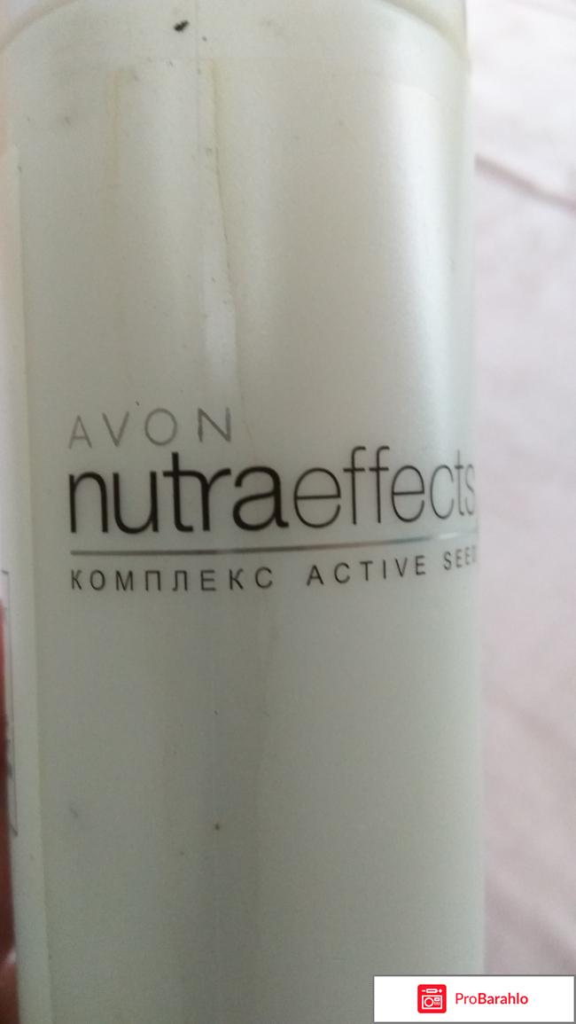 Avon nutraeffects отрицательные отзывы
