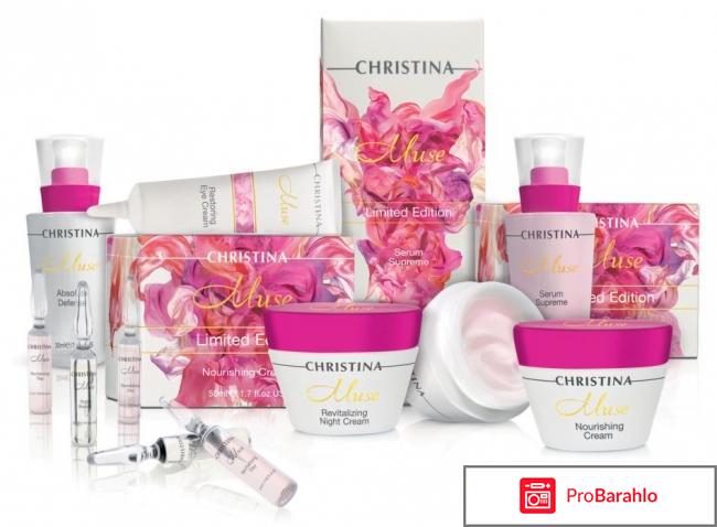 Кристина косметика обман