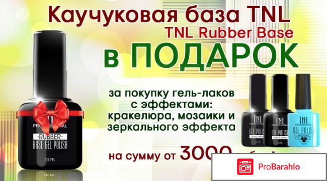 Имкосметик ком 