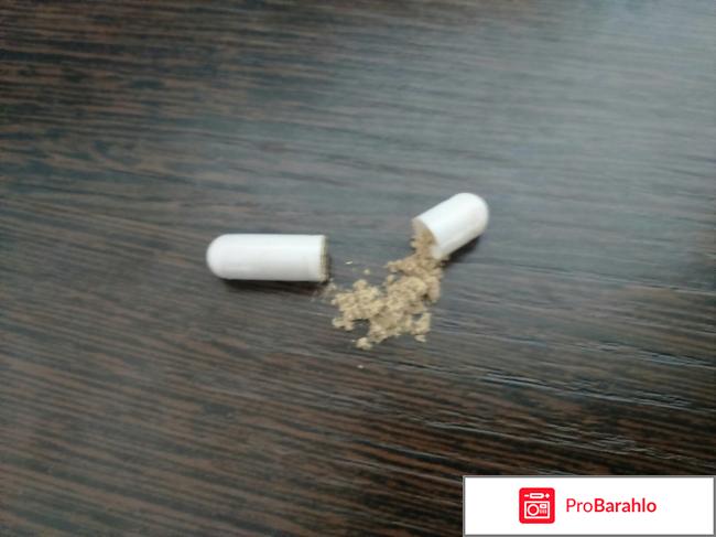 БАД Индол форте 