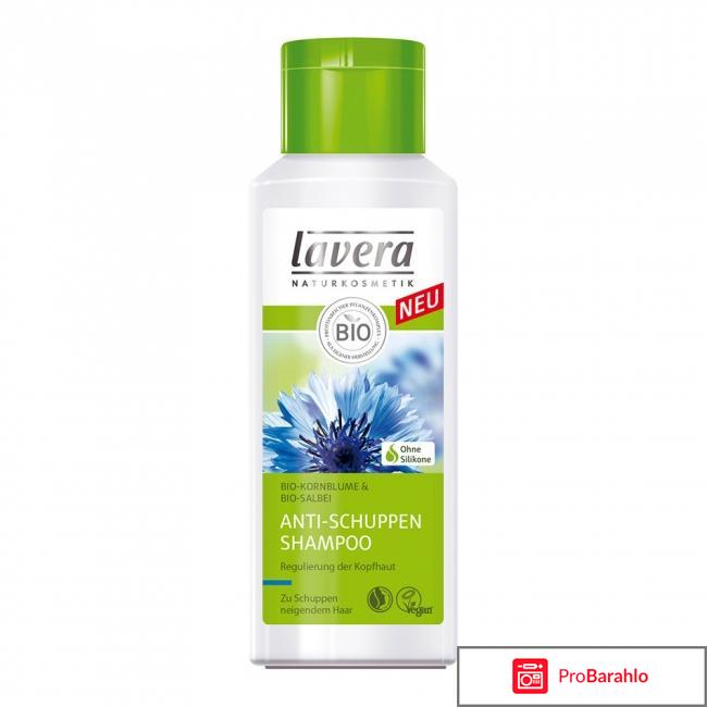 Шампунь Anti-Dandruff Shampoo Lavera 