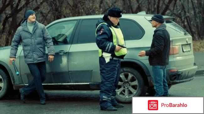 Такая порода обман