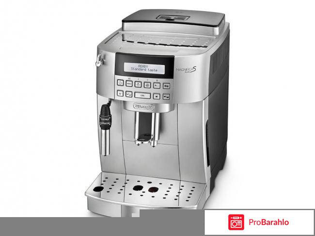 DeLonghi Magnifica S ECAM обман