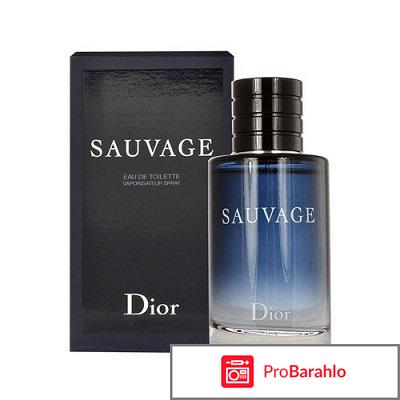 Dior sauvage 