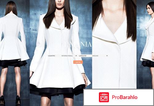 Ламания интернет магазин 