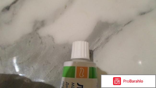 Противомикробное средство 