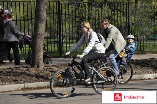 Прокат велосипедов в парке горького 