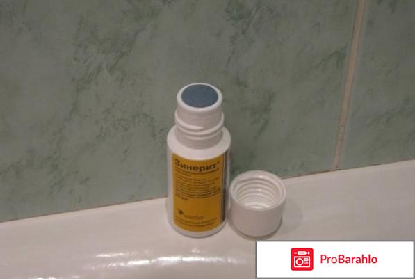 От прыщей отрицательные отзывы