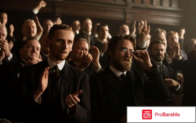 Затерянный город Z фото