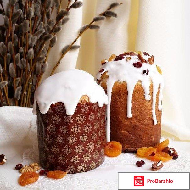 4 рецепта Пасхального Кулича и 26 советов отрицательные отзывы