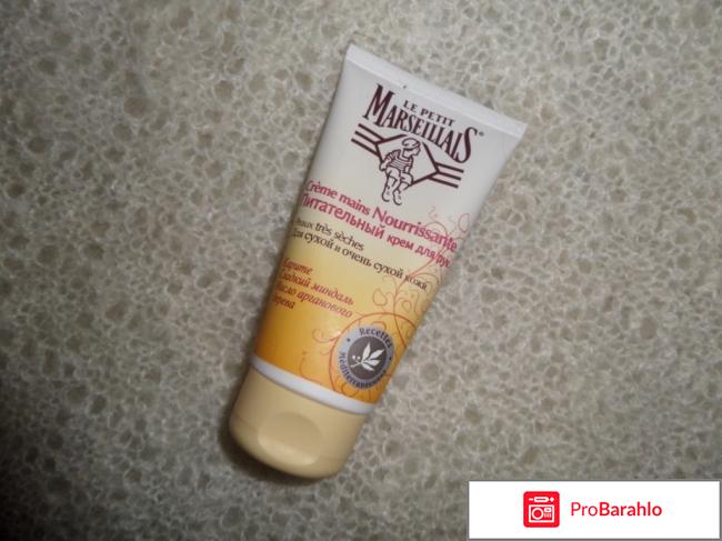 Крем для рук Le petit Marseiliais для очень сухой кожи 