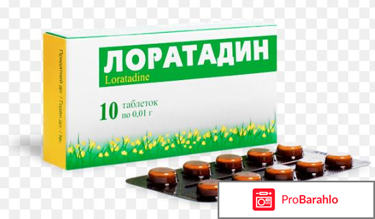 Фенистил гель аналог отрицательные отзывы