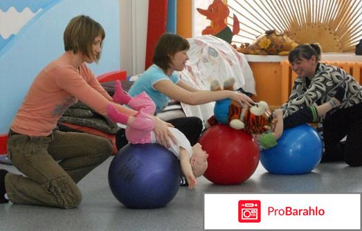 Гимнастика для детей отрицательные отзывы