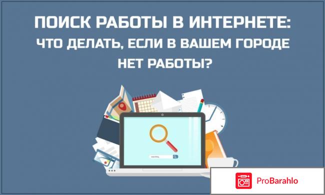 Деньги реальные отзывы отрицательные отзывы