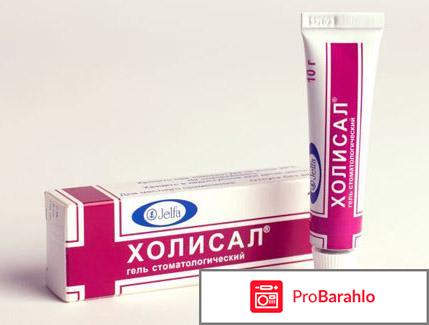 МЕТРОГИЛ ДЕНТА аналоги обман