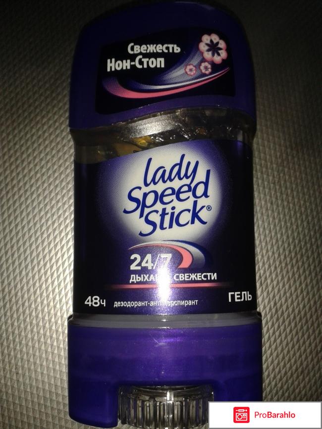 Дезодорант-антиперспирант Lady Speed Stick 