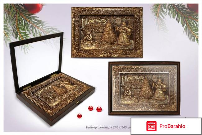 Шоколадная кондитерская Chocolate Point 