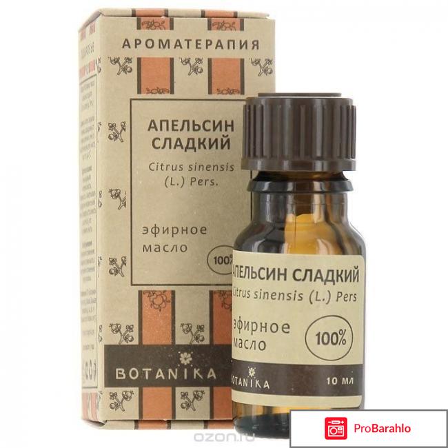 Эфирные масла для волос отзывы отрицательные отзывы