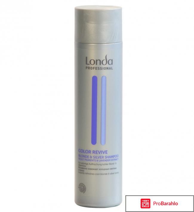 Шампунь для блондинок от желтизны отзывы обман