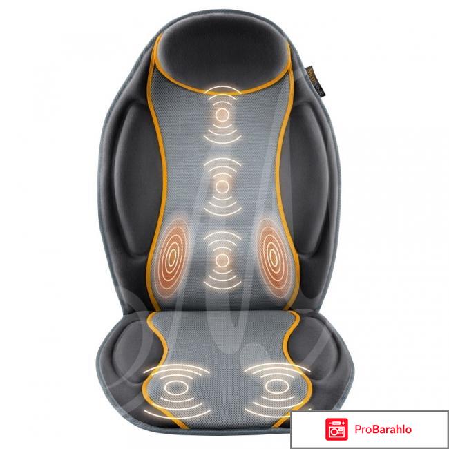 Накидка массажная Zenet Zet-779 