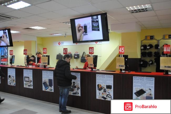 Плеер.ру интернет магазин отрицательные отзывы