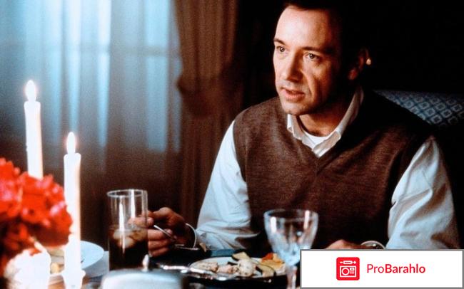 Красота по американски 