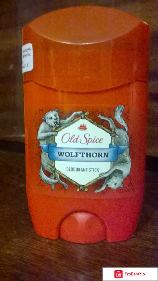 Old Spice WOLFTHORN 