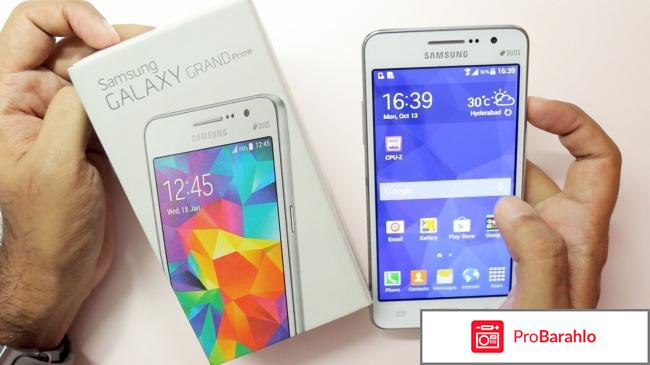 Samsung galaxy grand prime duos отзывы отрицательные отзывы