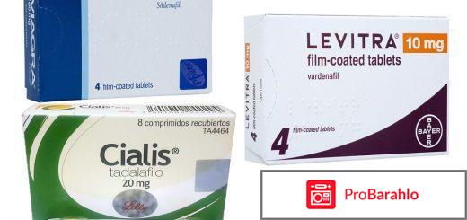 Увеличить потенцию таблетки 