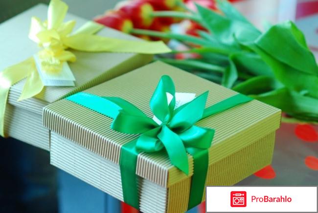 Подарок к 8 марту отрицательные отзывы