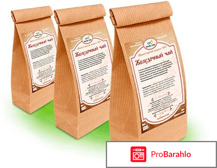 Монастырский чай  афера отрицательные отзывы
