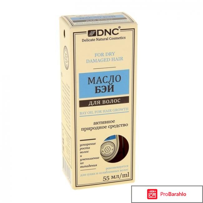 Применение масла бей для волос 