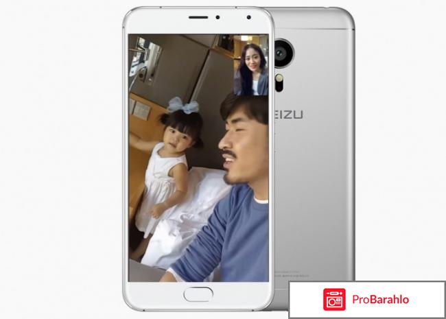 Телефон мейзу 5 про и характеристики отрицательные отзывы